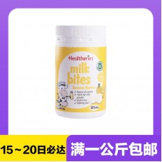 【极速】Healtheries 贺寿利 高钙干吃牛奶片/咬咬片 香蕉味 50粒 【同仓满1公斤包邮】